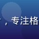 游戏内容编辑王思远的头像照片，专注格斗游戏内容创作与玩家社区运营
